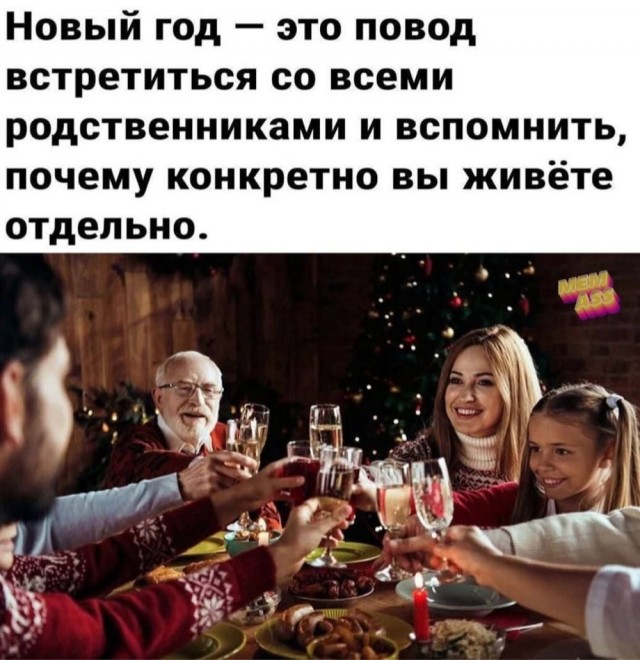 Так себе картинки 25.12.24