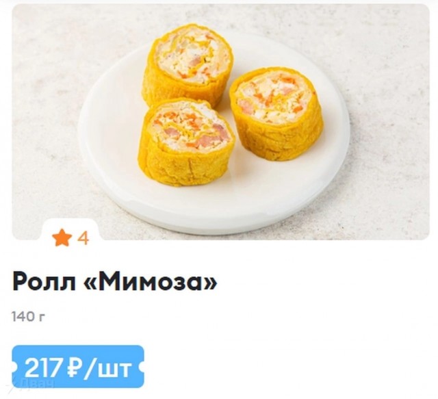 Меню на Новый год