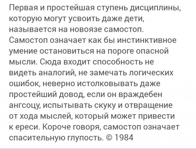 Депутат сообщает: глобальный доступ в интернет - все, зарубежные сервисы не разблокируем, даже, если они соблюдают законы РФ