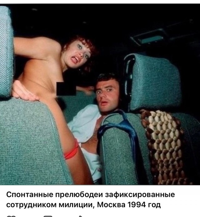 Интересные фотографии 1990 -х 05.01.25