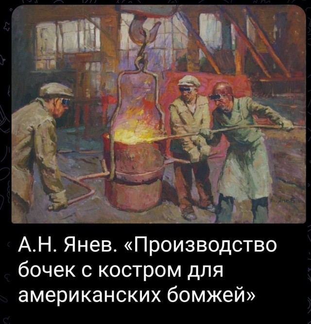Всего понемногу. От 10.01.2025