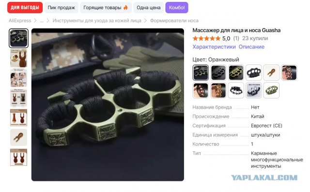 Картинки на пятницу