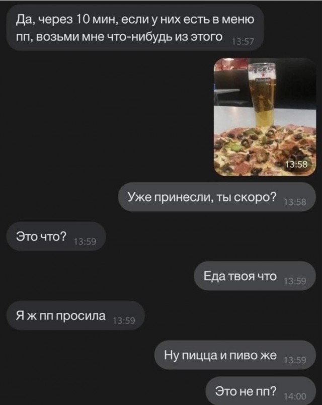 Завалялось тут случайно немного забавных картинок