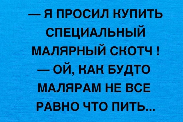30 картинок улыбнуться, поблевать или перекреститься