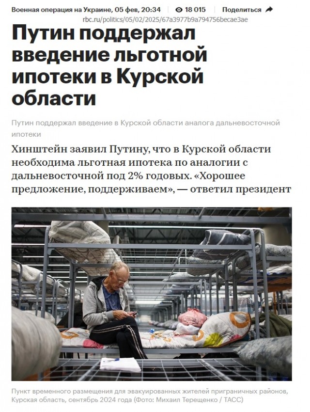 ВСУ пошли в атаку в Курской области
