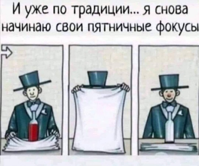 Сброс балласта. Картинки