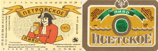 Суперкрепкое пиво с 26% алкоголя появилось в России