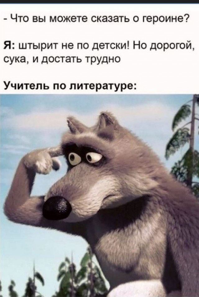 Картинки не для всех