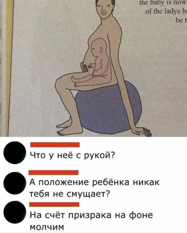 Завалялось тут случайно немного забавных картинок