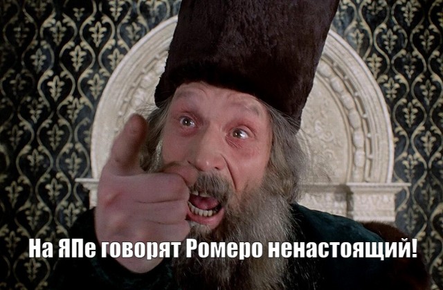 Музыка и музыканты: Ronnie Romero