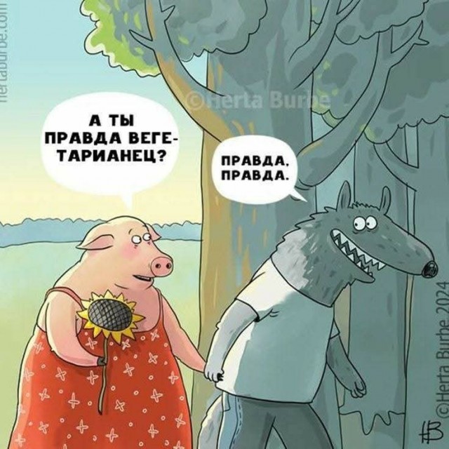 Маленькая пятница 26.02.25
