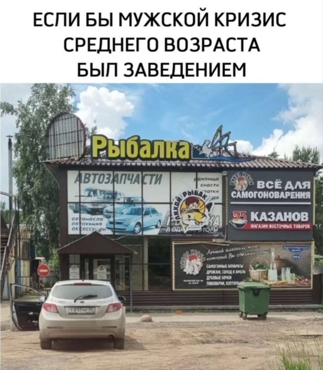 Так себе картинки 05.03.25