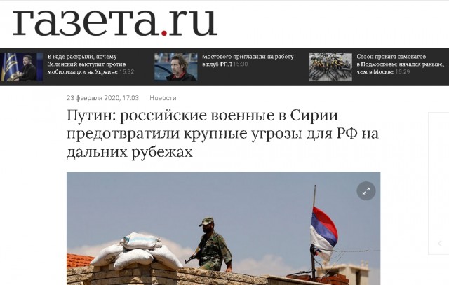 Утро в Сирии