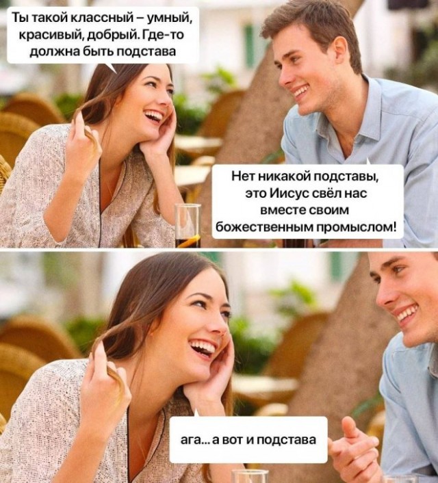 Веселые картинки в пятницу (04.04)