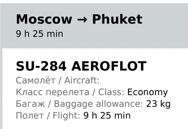 Отпуск. Мальдивы