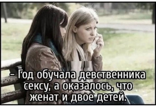 Псто (возможно без баянов)