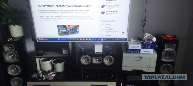 Какие у вас колонки для компа?