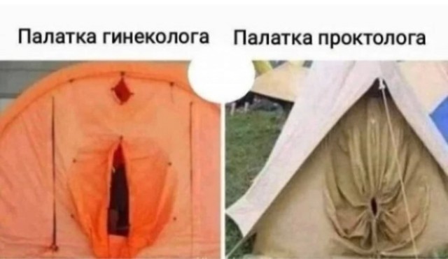 Интернет мемы на утро субботы