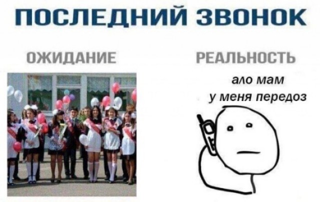 Жипеги и не совсем