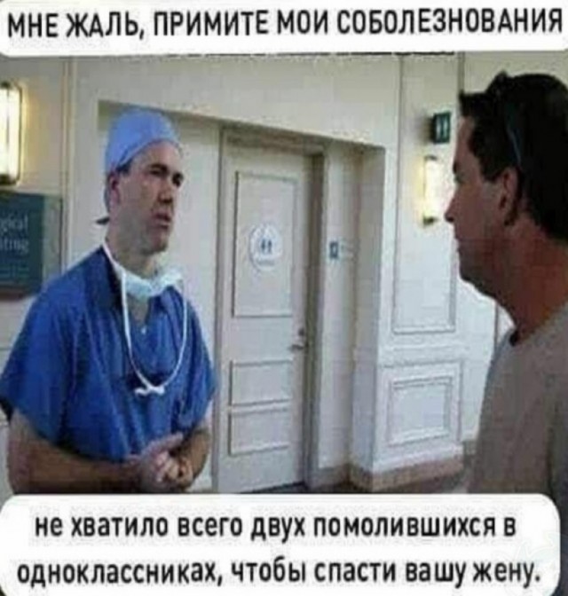 Деградильня
