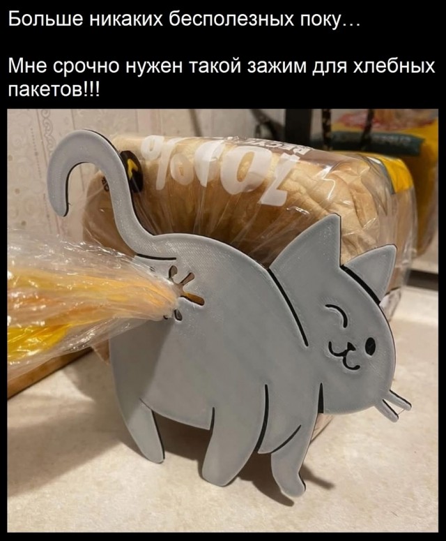 Так себе картинки 31.05.25