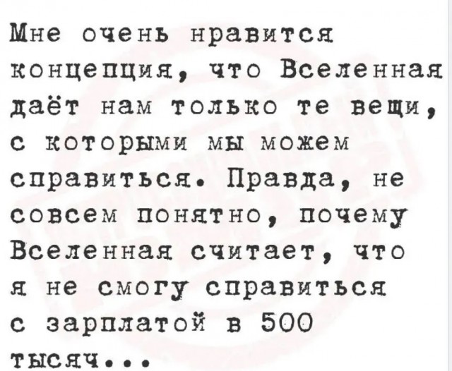 Юмор в картинках и без