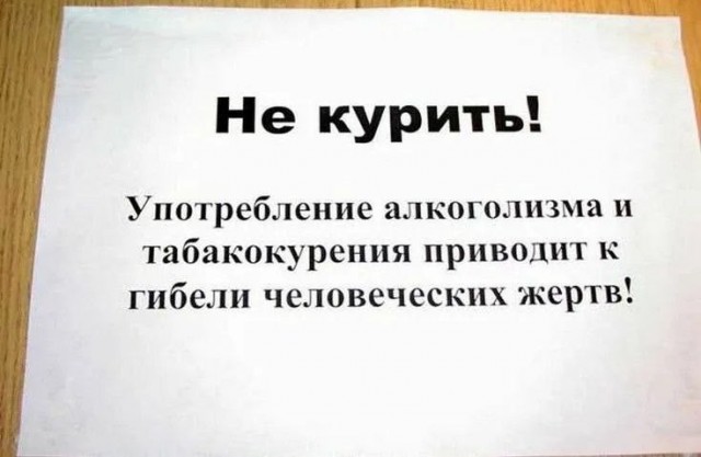 Просто табличка