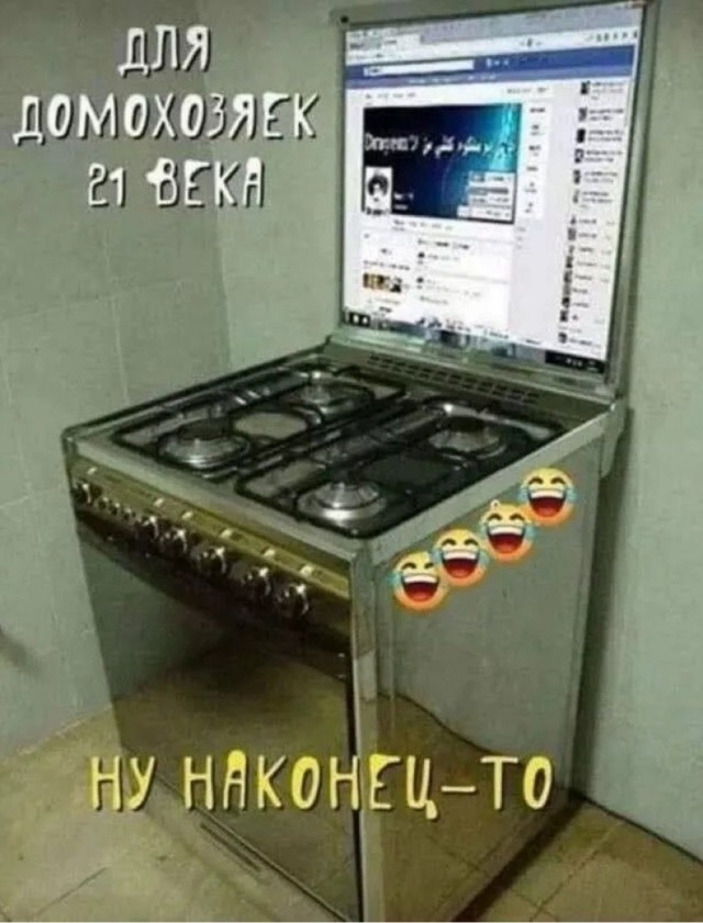Веселое настроение в картинках (10.07.25)
