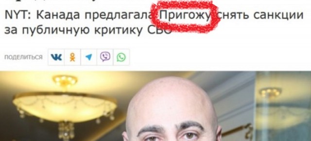 Журнализды