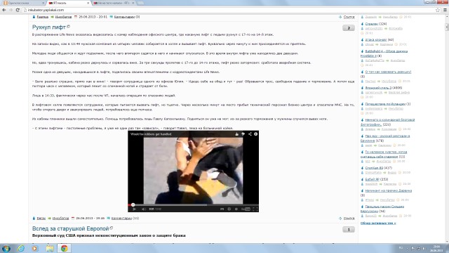 Не на того напали