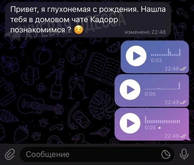 Милая тихая девушка