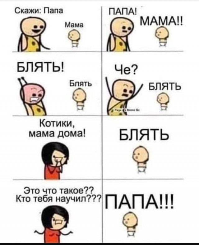 Так себе картинки 05.08.25