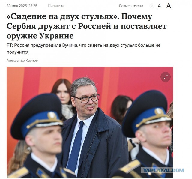Сербия глазами руссо-туристо.