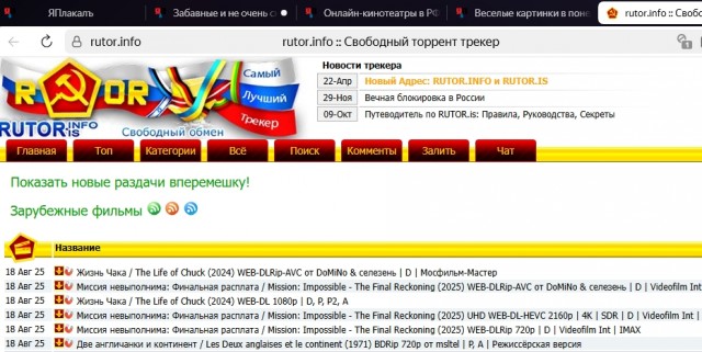 Онлайн-кинотеатры в РФ за первое полугодие подняли стоимость своих подписок за месяц до 50%