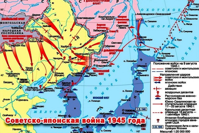Рассекречено. ФСБ: О подготовке Японии к бактерологической войне против СССР