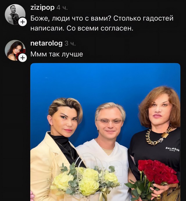 Московский пластический хирург поблагодарил пациентов за поздравления с днём рождения