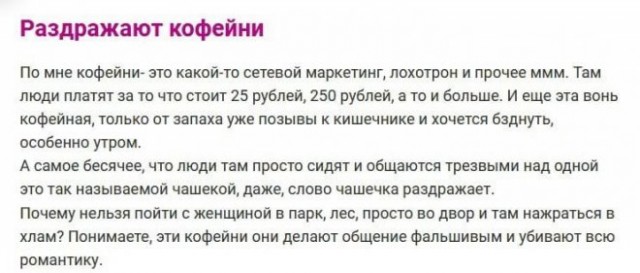 Веселые картинки в пятницу (10.10)