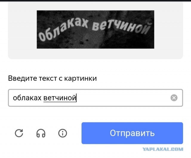 Поднажмем?