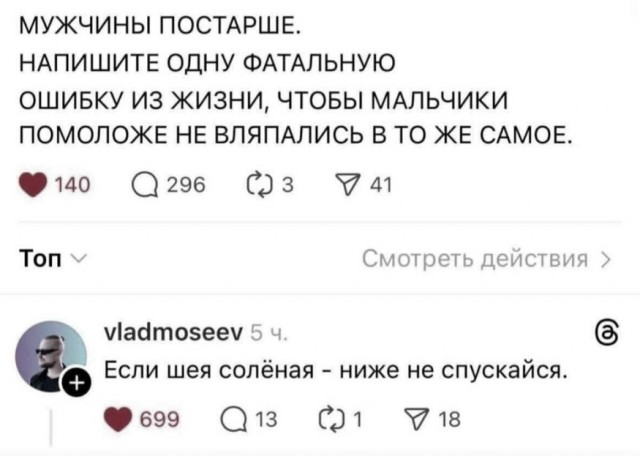 Так себе картинки 13.10.25