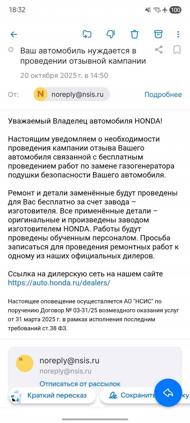 "Страшную весть принёс я в твой дом, Надежда. Зови детей"