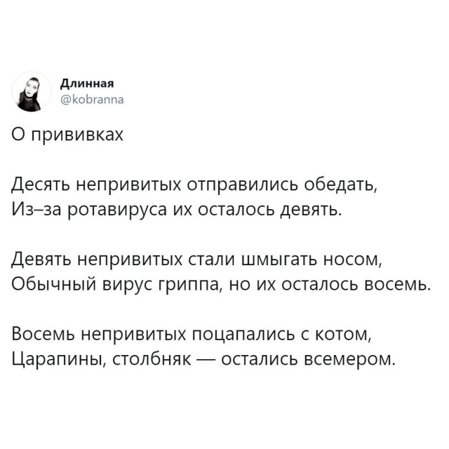 Так себе картинки 21.10.25