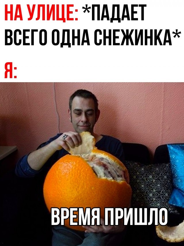 А понедельник то ненастоящий...