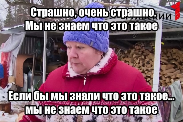 QR код из прошлого