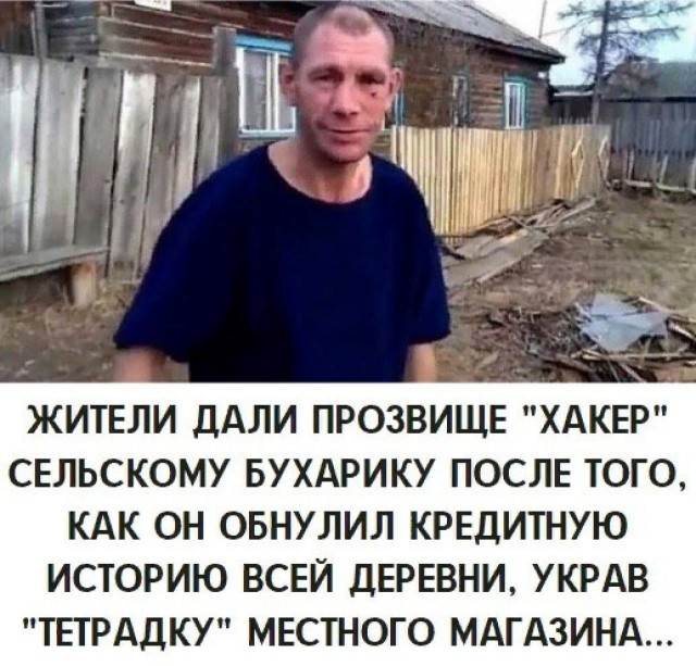 Пятничный бухопост