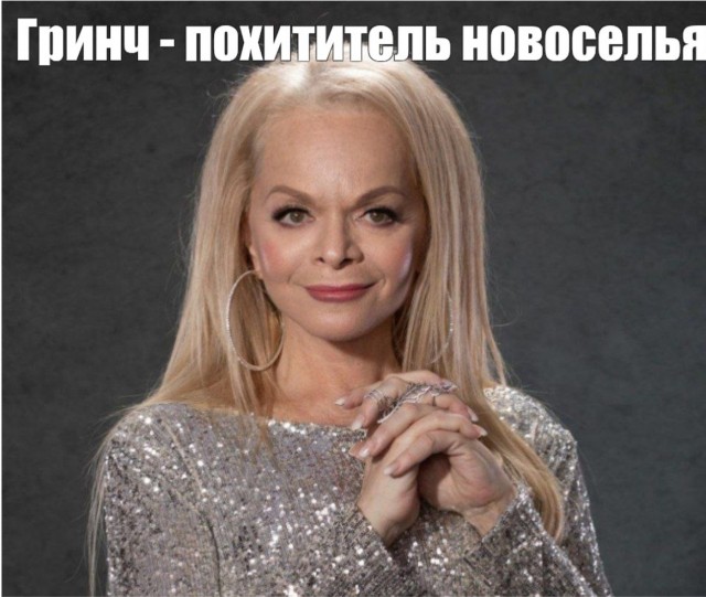 Она открыла портал в Ад