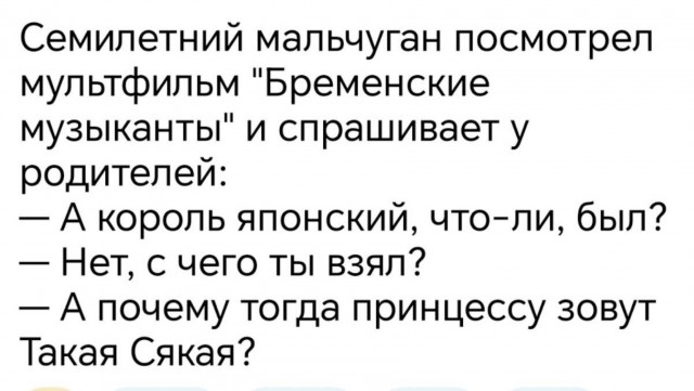 Воскресные картинки