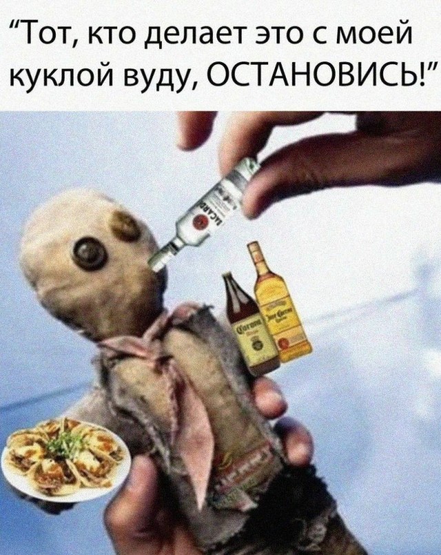 Куча сала 9