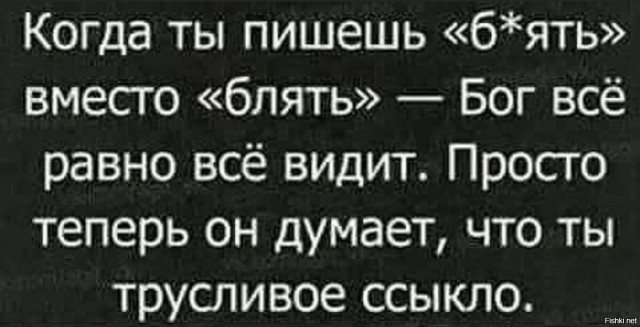 О том, как Лео и Гена проεβ@ли обед