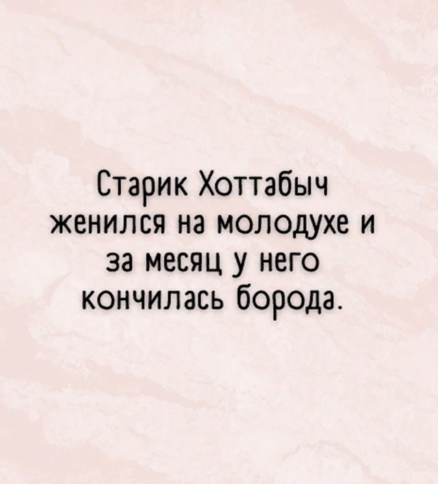 Субботы картинки