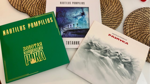 1988 год. Nautilus Pompilius - Последнее письмо